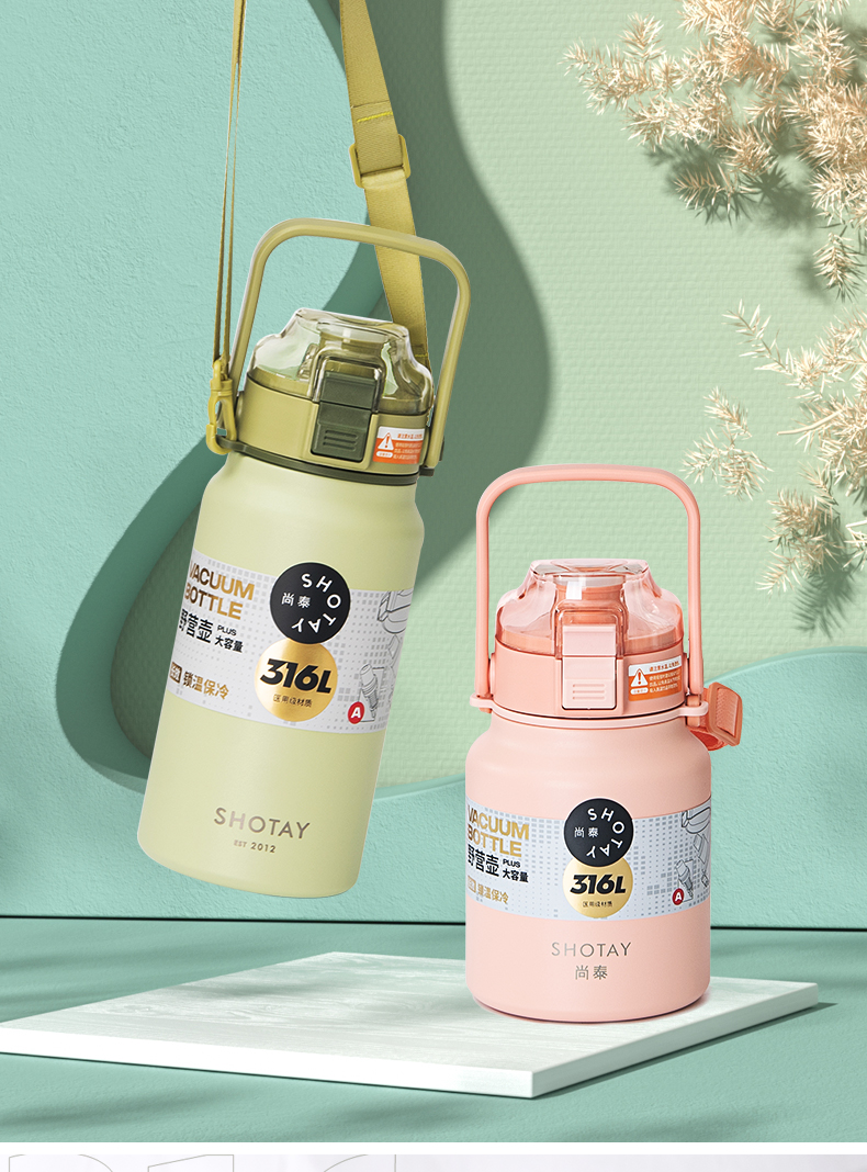 1000ML尚泰大容量保温杯316不锈钢运动便携大水壶