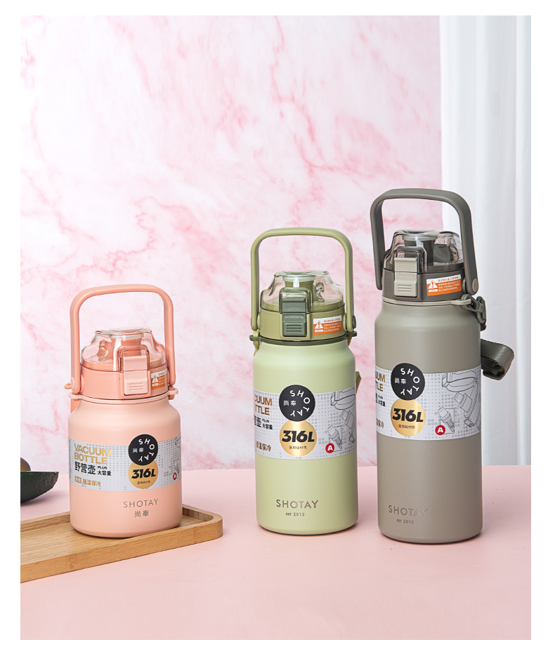 1000ML尚泰大容量保温杯316不锈钢运动便携大水壶