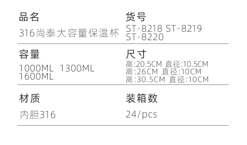 1000ML尚泰大容量保温杯316不锈钢运动便携大水壶