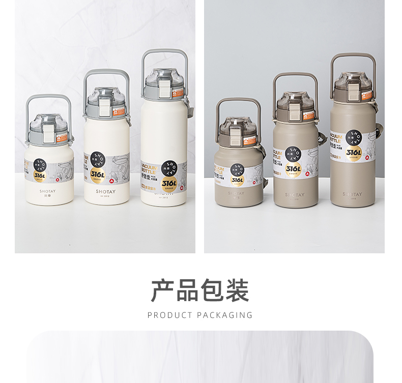 1000ML尚泰大容量保温杯316不锈钢运动便携大水壶