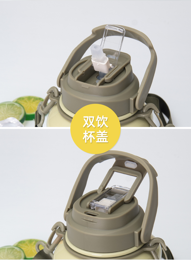 1100ML创意方糖保温杯304不锈钢双饮口便携吸管水杯