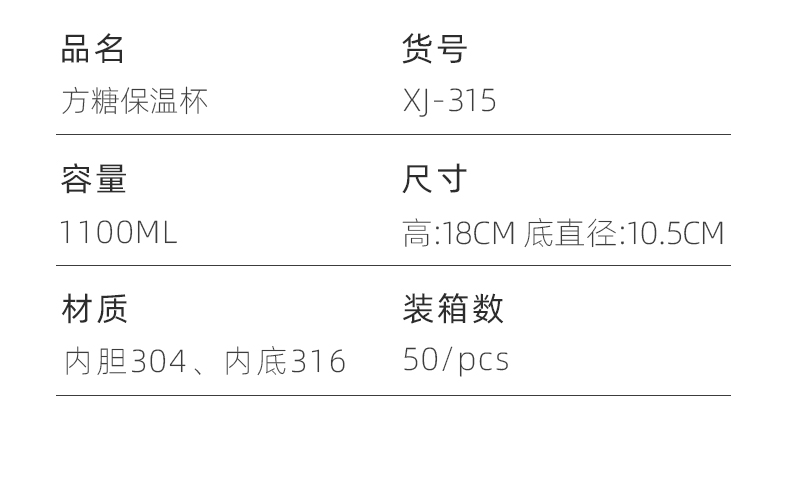 1100ML创意方糖保温杯304不锈钢双饮口便携吸管水杯