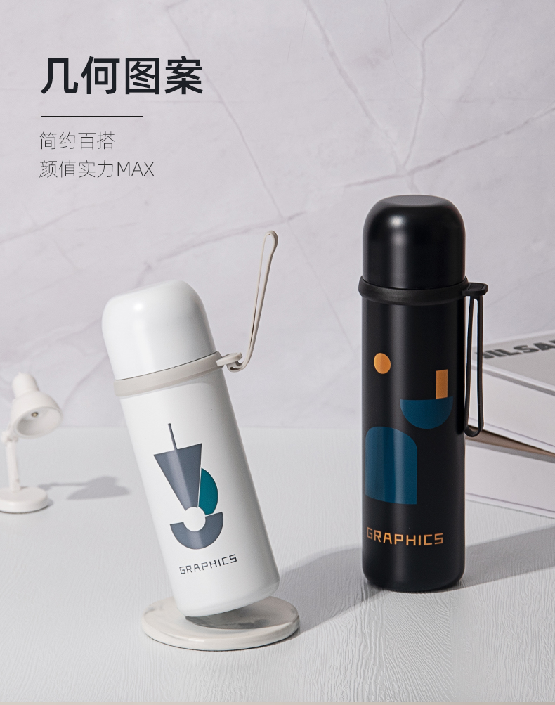 450ML几何系列清雅子弹头保温杯304不锈钢便携水杯