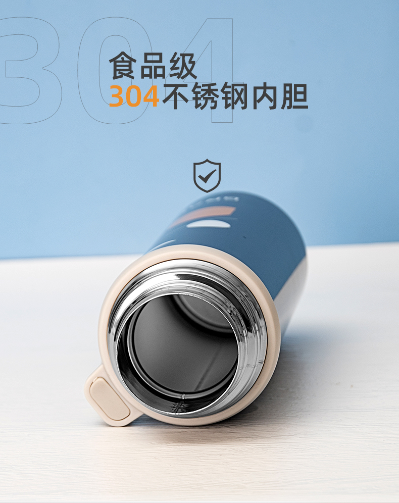 450ML几何系列清雅子弹头保温杯304不锈钢便携水杯