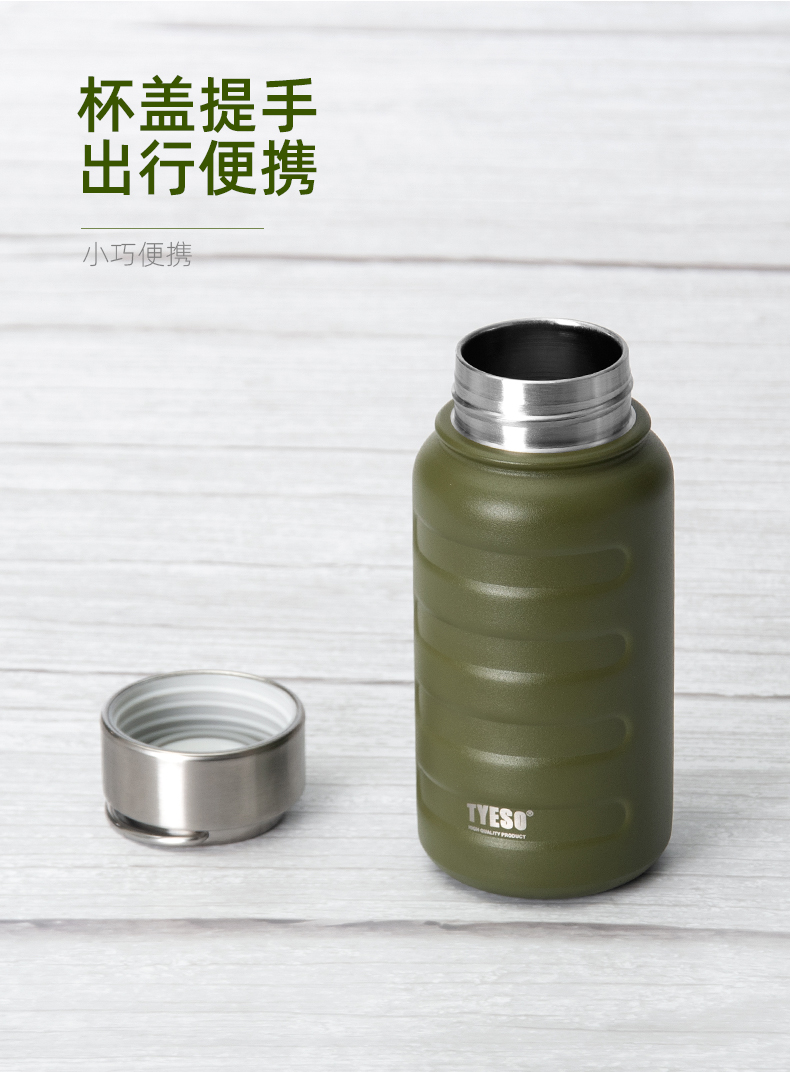 270ML手提毛毛虫保温杯304不锈钢男女士商务直身杯