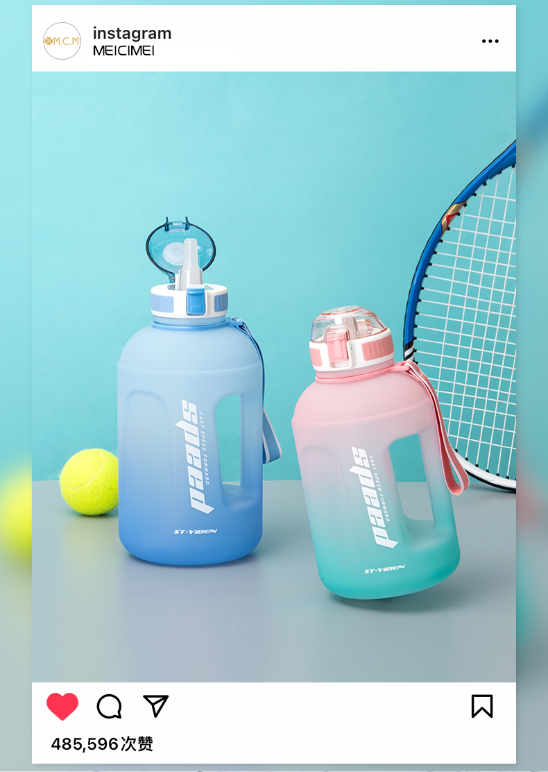 1500ML亿本琦彩大容量吨吨塑料杯渐变色运动水杯