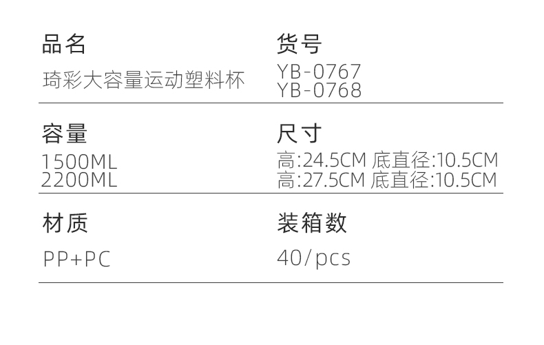 1500ML亿本琦彩大容量吨吨塑料杯渐变色运动水杯