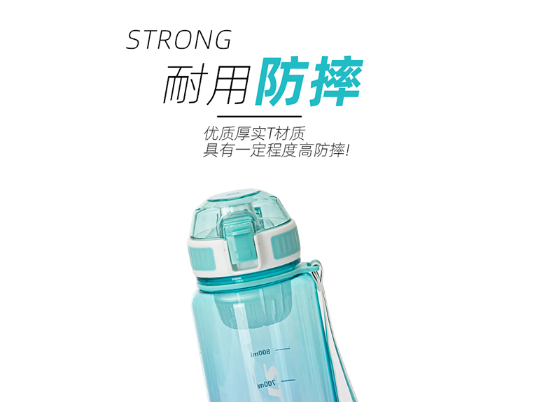 1100ML亿本初晴渐变太空塑料杯渐变色便携水杯(TPE袋)