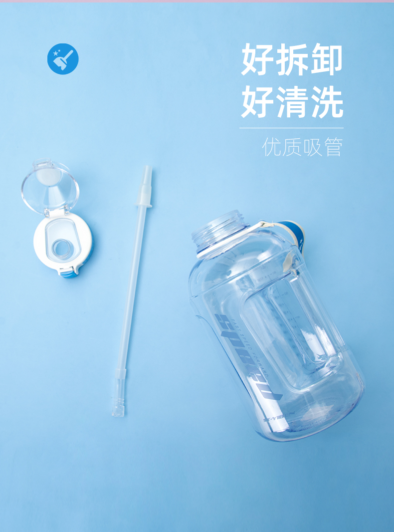 2200ML亿本心悦大容量吨吨塑料杯户外运动健身水杯