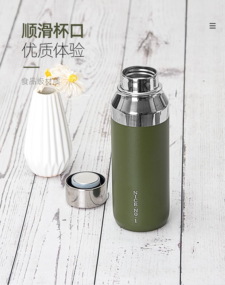 400ML简约时尚奈斯保温杯304不锈钢户外运动直身水杯