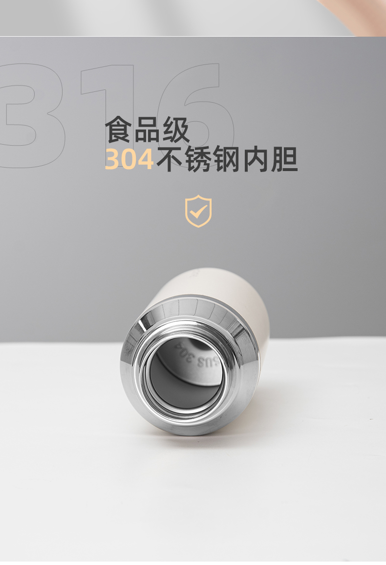 400ML简约时尚奈斯保温杯304不锈钢户外运动直身水杯