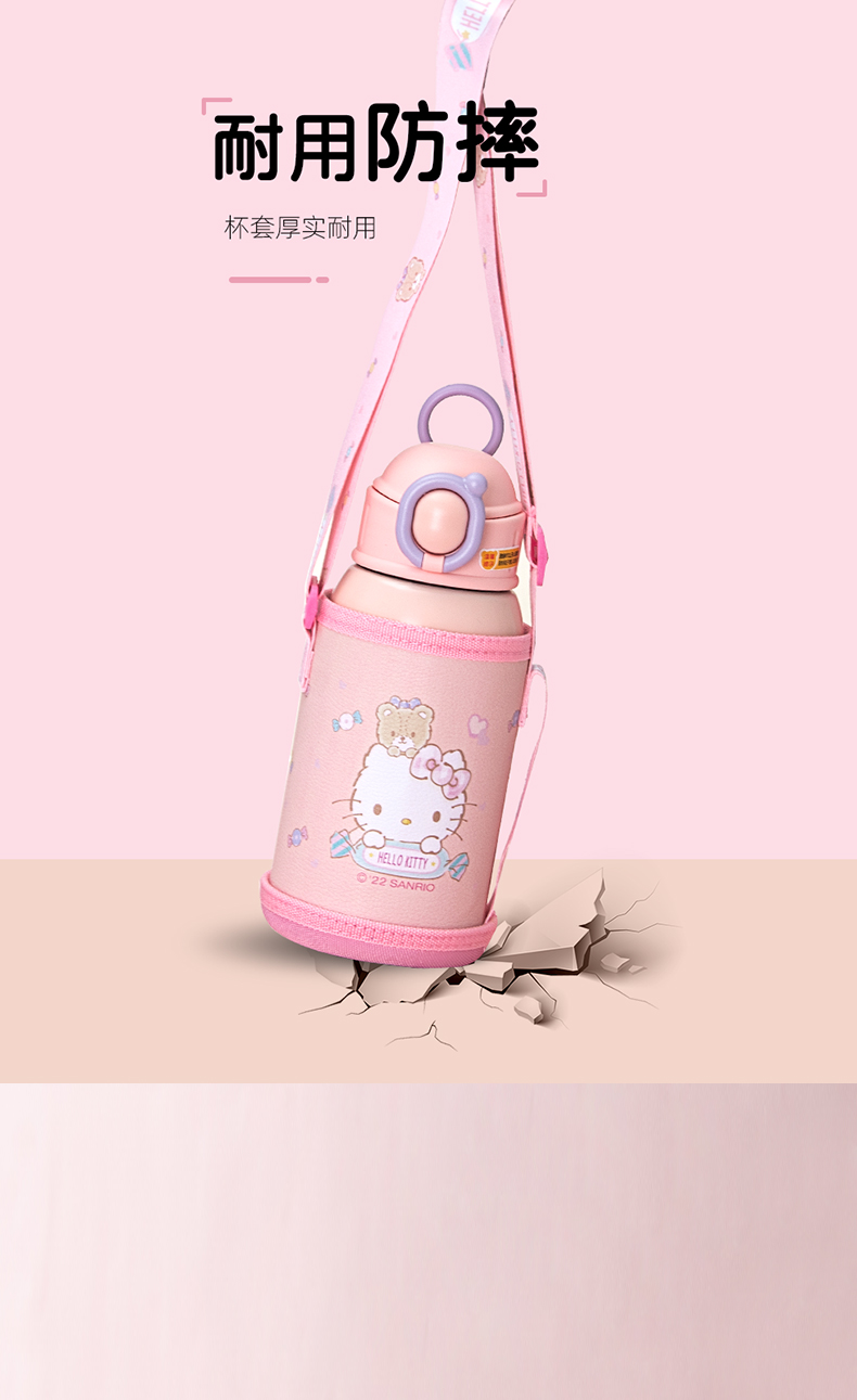 600ML卡通Hello Kitty两用儿童保温杯316不锈钢吸管杯