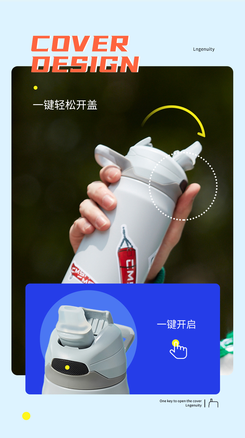 410ML运动保温杯316不锈钢潮酷户外健身杯弹盖吸管杯