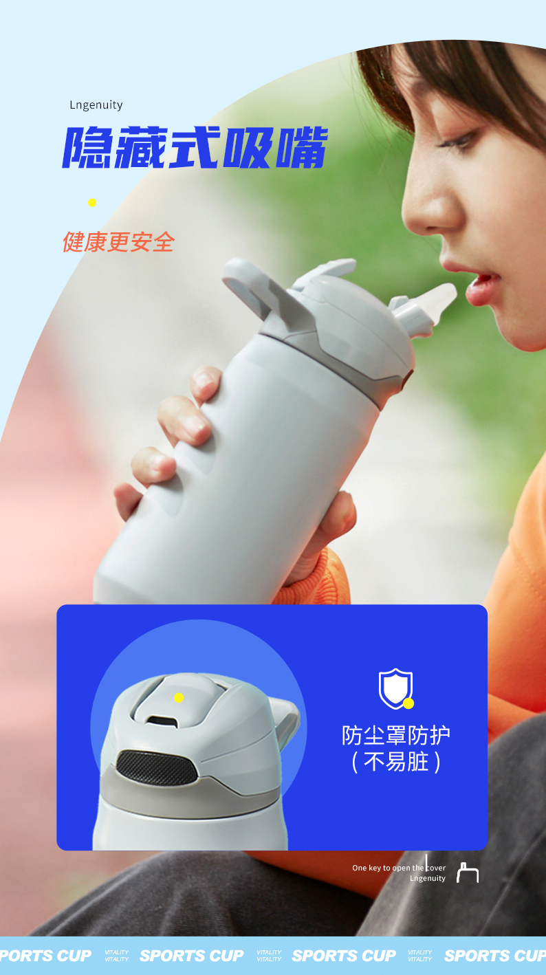 410ML运动保温杯316不锈钢潮酷户外健身杯弹盖吸管杯