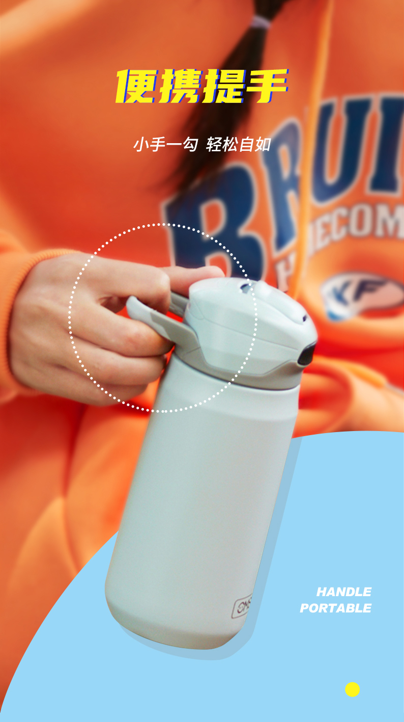 410ML运动保温杯316不锈钢潮酷户外健身杯弹盖吸管杯