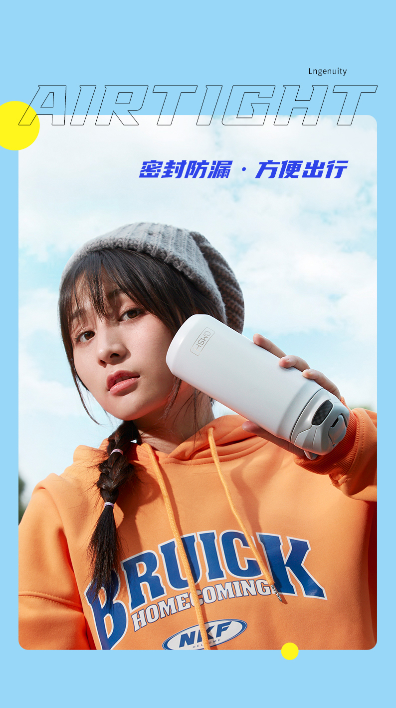 410ML运动保温杯316不锈钢潮酷户外健身杯弹盖吸管杯