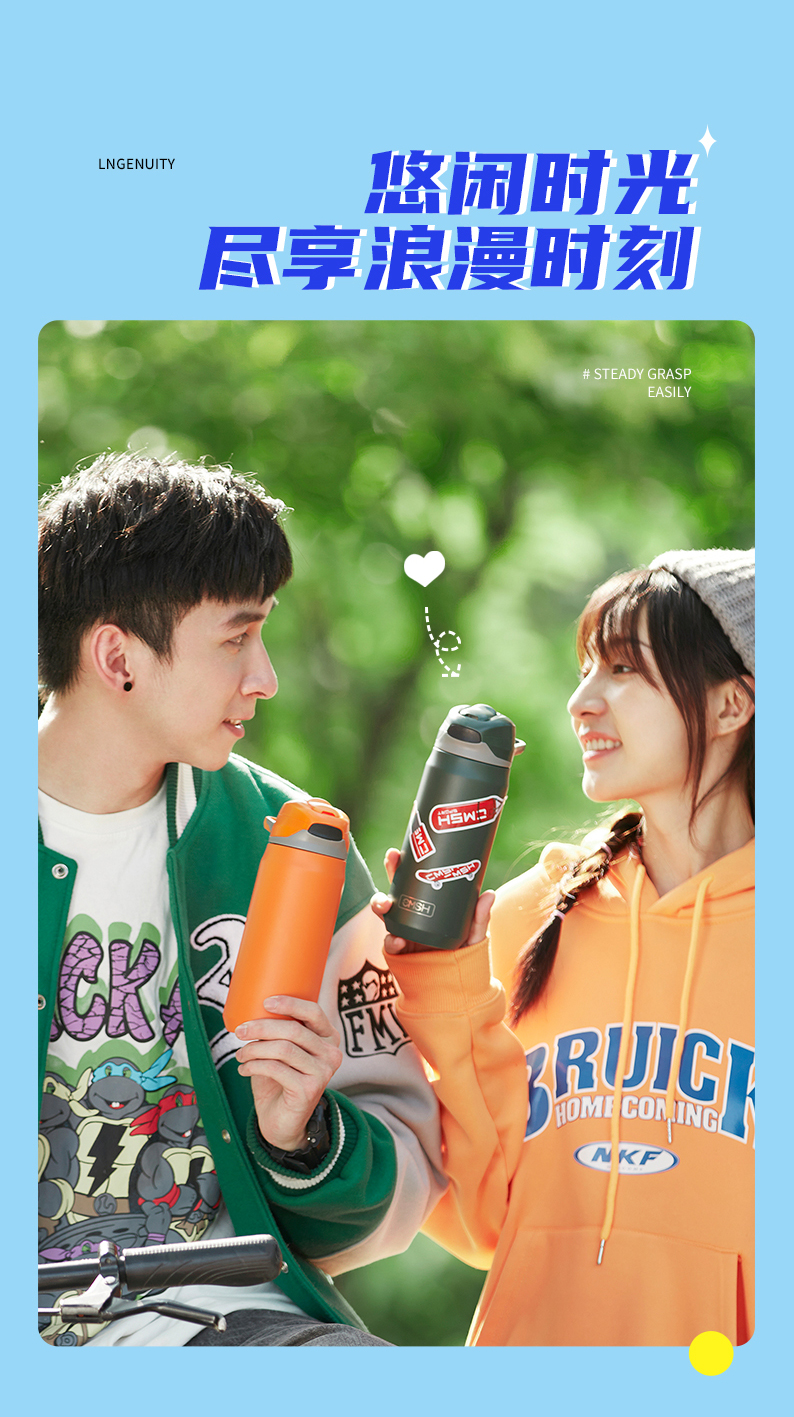 410ML运动保温杯316不锈钢潮酷户外健身杯弹盖吸管杯