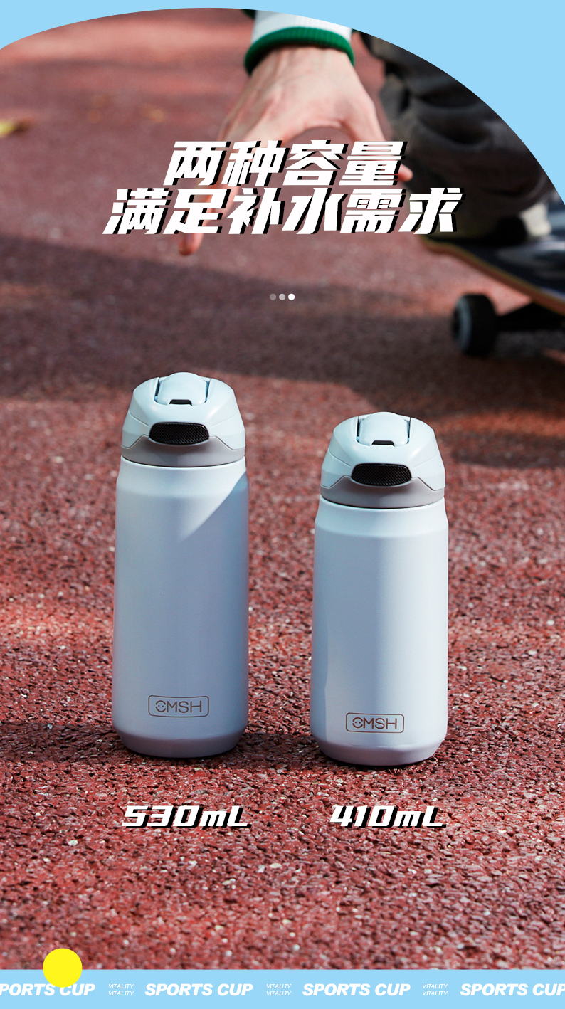 410ML运动保温杯316不锈钢潮酷户外健身杯弹盖吸管杯