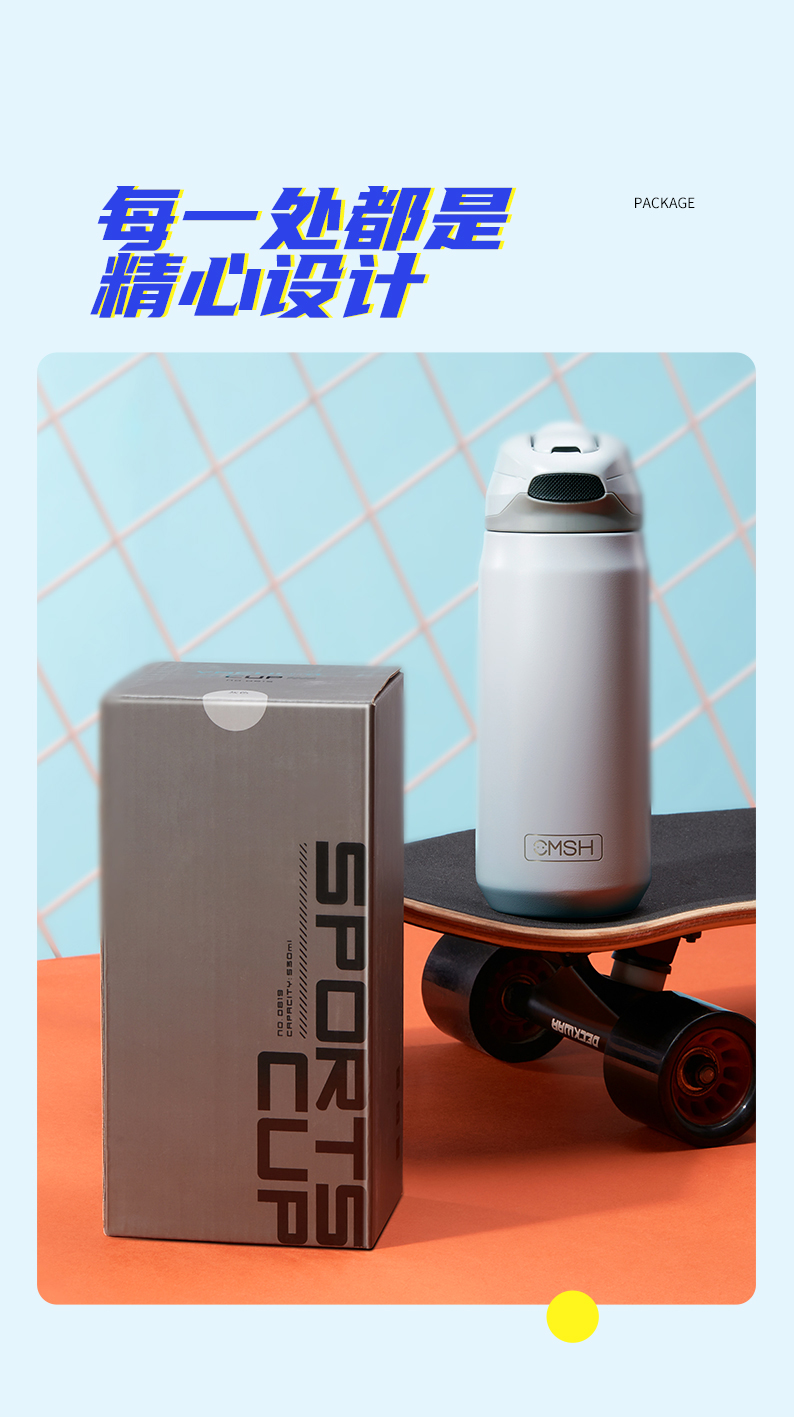 410ML运动保温杯316不锈钢潮酷户外健身杯弹盖吸管杯