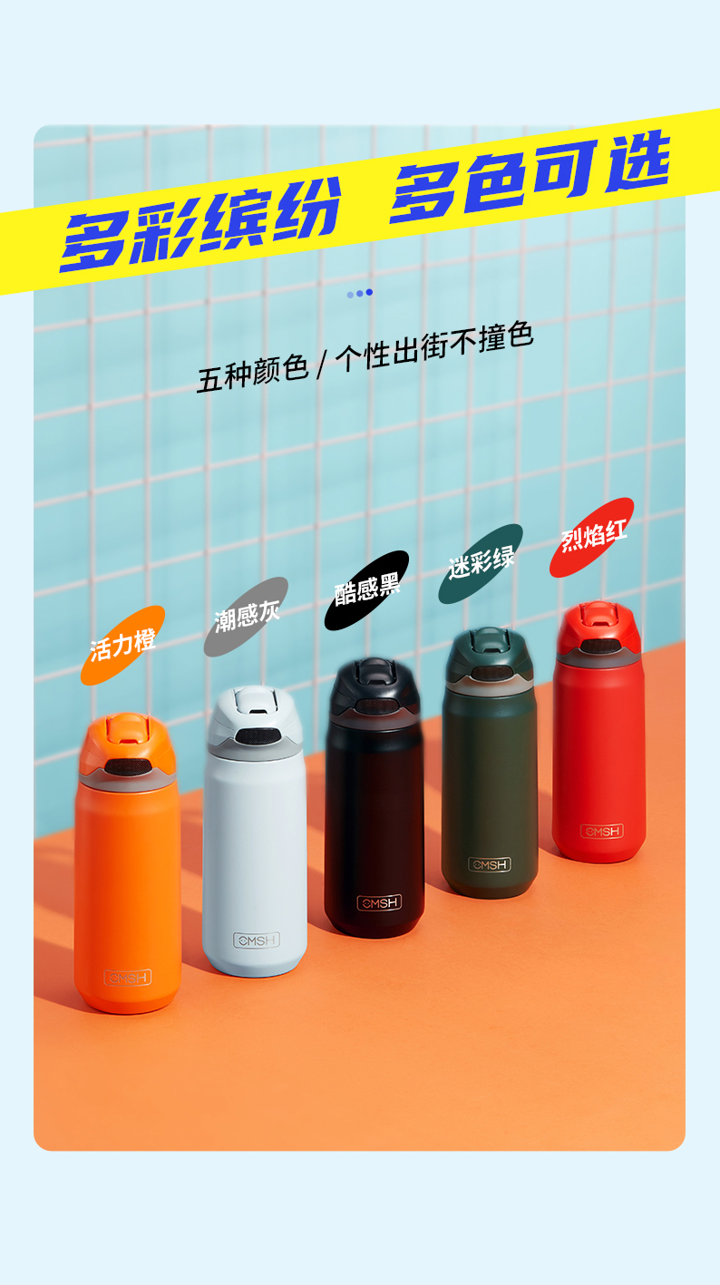 410ML运动保温杯316不锈钢潮酷户外健身杯弹盖吸管杯