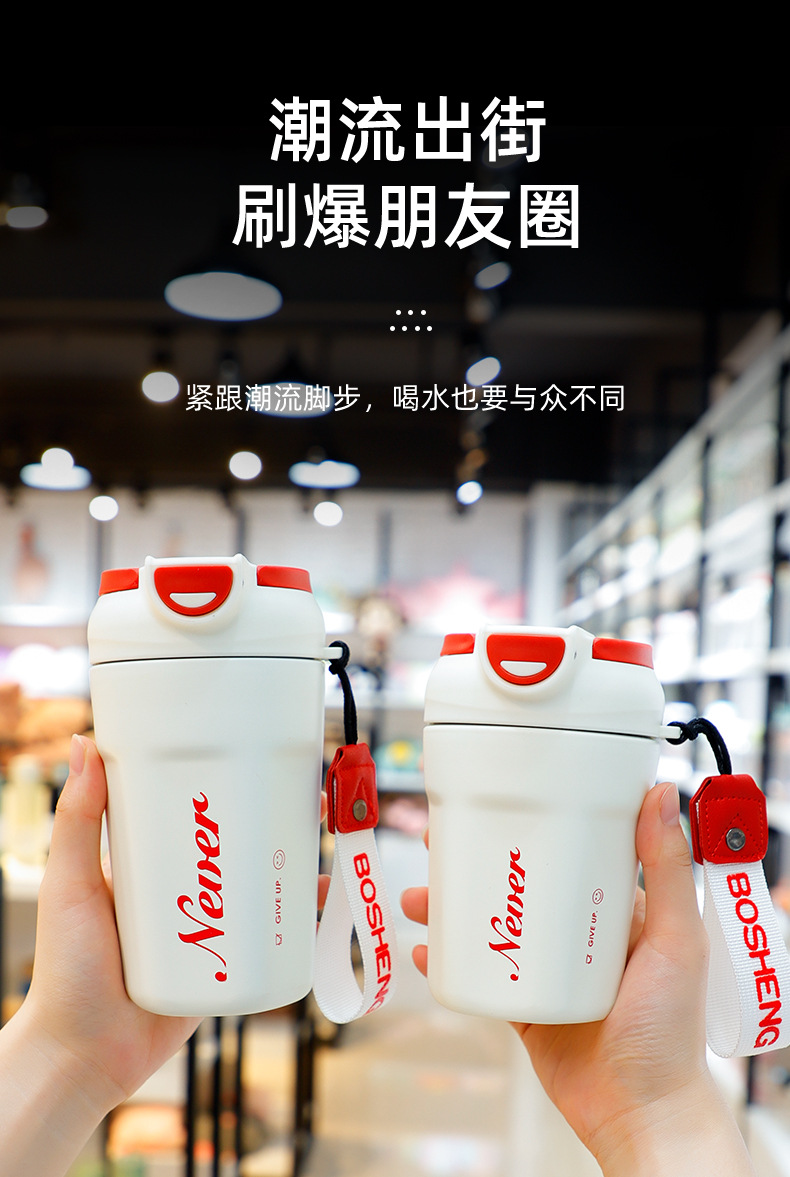 350ML舒米勒保温杯304不锈钢双饮可乐咖啡杯随行杯