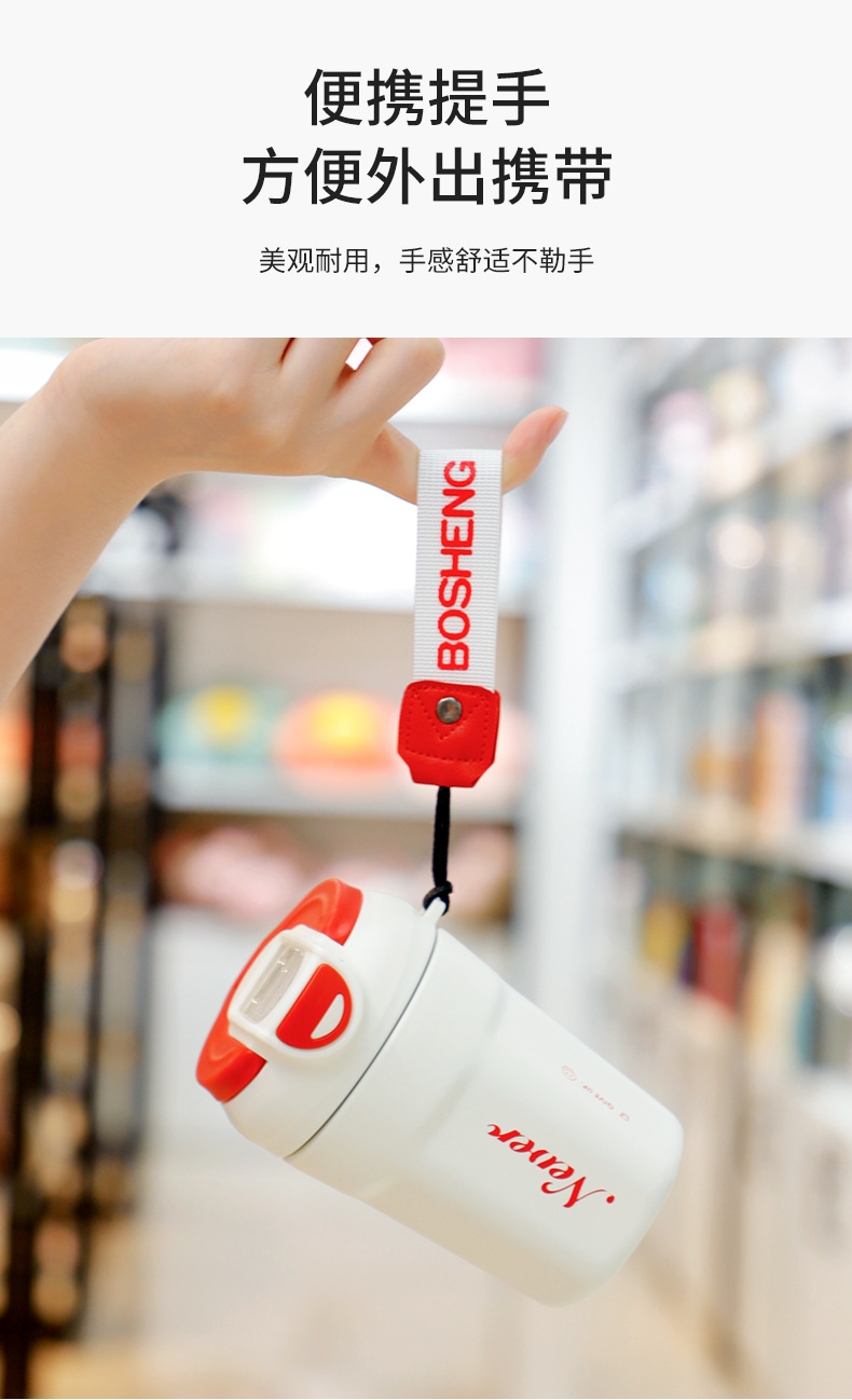 350ML舒米勒保温杯304不锈钢双饮可乐咖啡杯随行杯