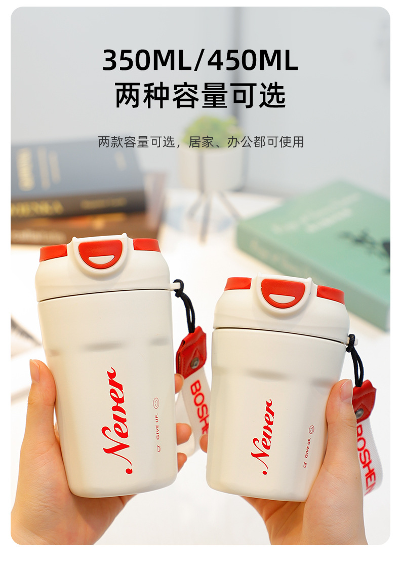 350ML舒米勒保温杯304不锈钢双饮可乐咖啡杯随行杯