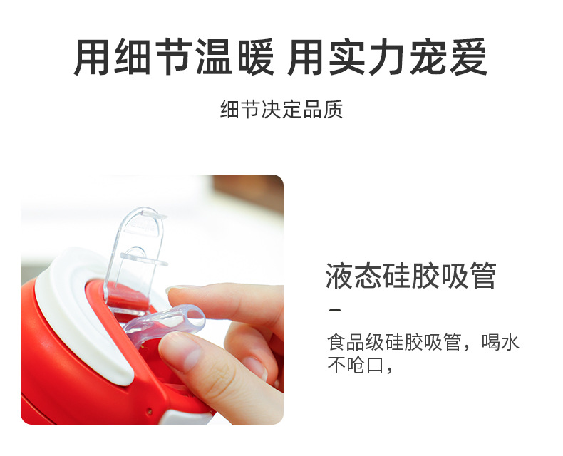 350ML舒米勒保温杯304不锈钢双饮可乐咖啡杯随行杯