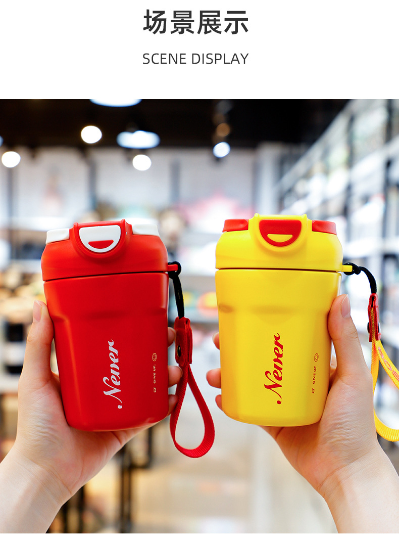 350ML舒米勒保温杯304不锈钢双饮可乐咖啡杯随行杯