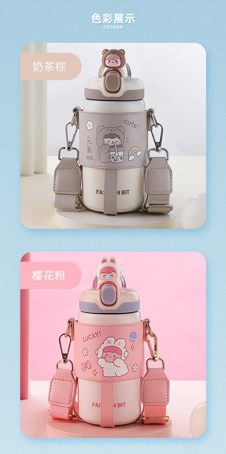 480ML萌酱零食团保温杯可爱公仔背带水杯弹盖吸管杯