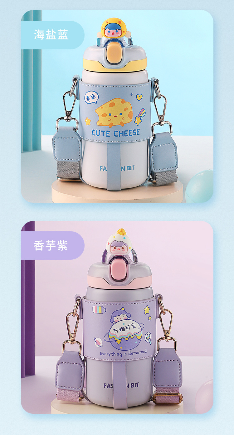 480ML萌酱零食团保温杯可爱公仔背带水杯弹盖吸管杯