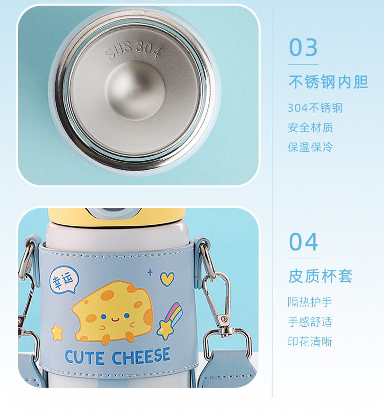 480ML萌酱零食团保温杯可爱公仔背带水杯弹盖吸管杯