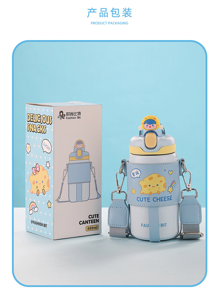 480ML萌酱零食团保温杯可爱公仔背带水杯弹盖吸管杯