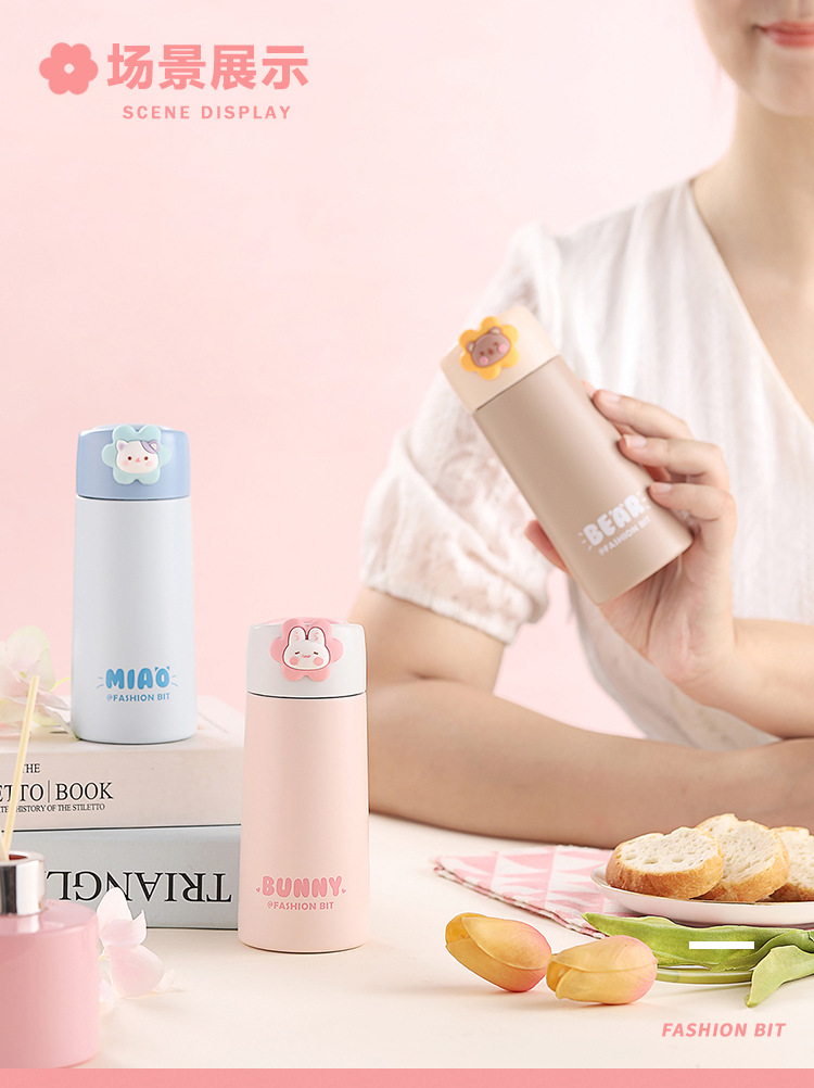 180ML萌宠花花保温杯便携高颜值可爱迷你小巧口袋杯