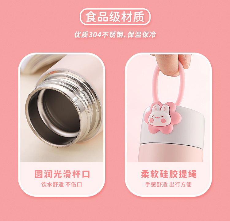180ML萌宠花花保温杯便携高颜值可爱迷你小巧口袋杯