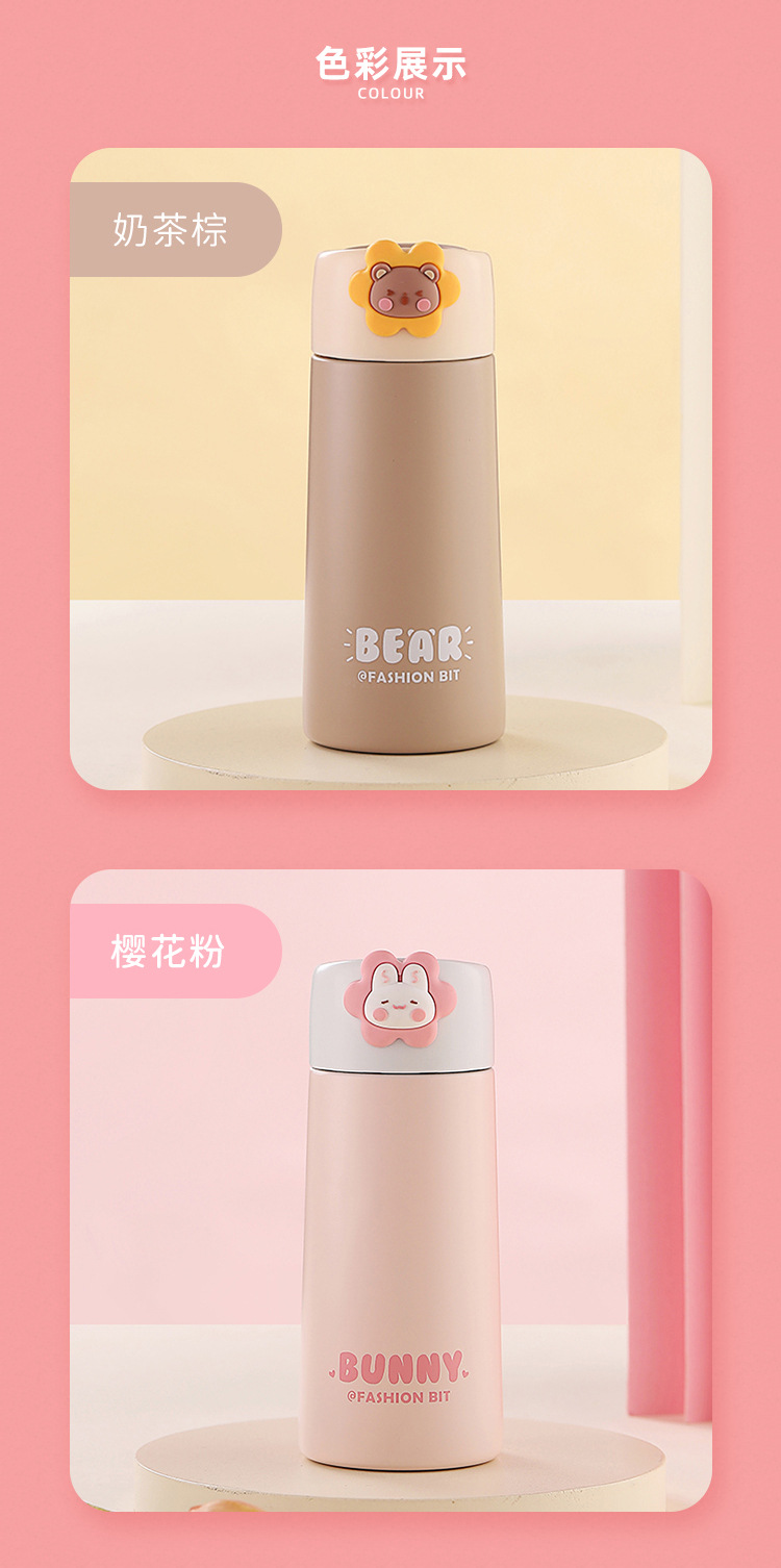 180ML萌宠花花保温杯便携高颜值可爱迷你小巧口袋杯