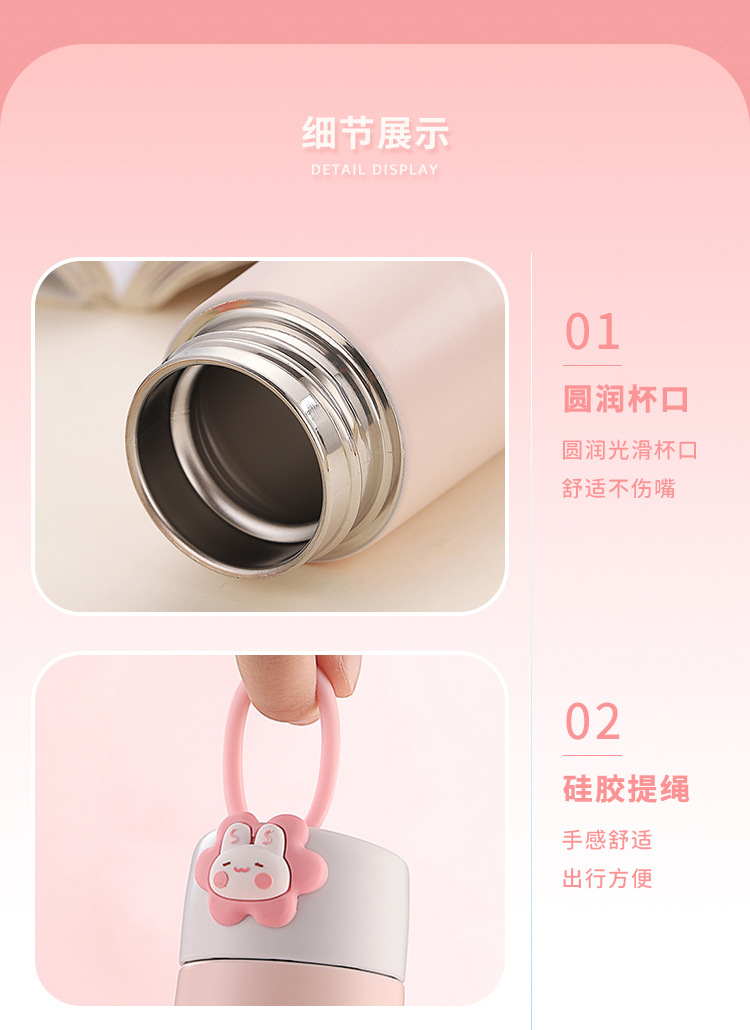 180ML萌宠花花保温杯便携高颜值可爱迷你小巧口袋杯