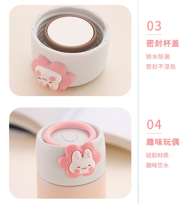 180ML萌宠花花保温杯便携高颜值可爱迷你小巧口袋杯