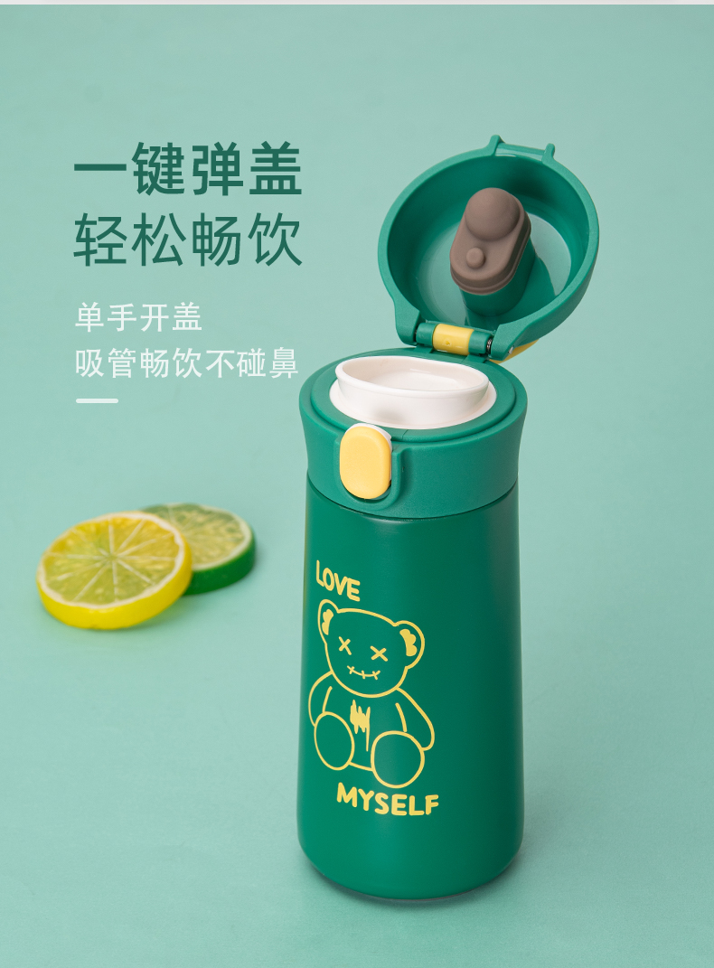 450ML酷酷动物弹跳保温杯304不锈钢便携直饮水杯