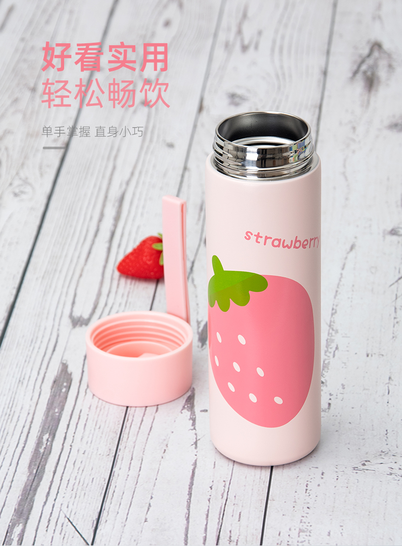 450ML可爱草莓吊带直身保温杯304不锈钢小清新水杯