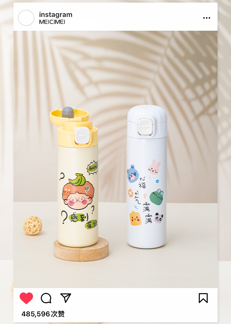 450ML福气满满弹跳保温杯304不锈钢小清新可爱水杯