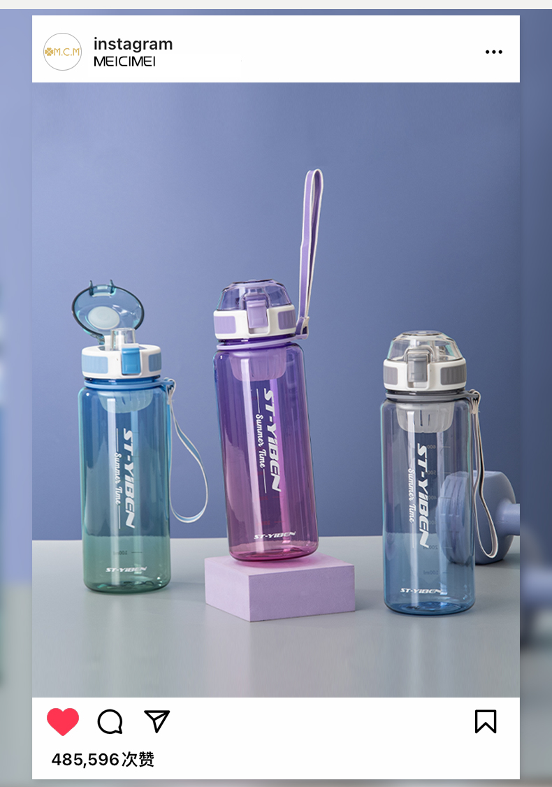 850ML亿本初晴渐变太空塑料杯渐变色便携水杯(TPE袋)