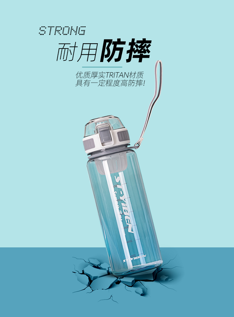 850ML亿本初晴渐变太空塑料杯渐变色便携水杯(TPE袋)