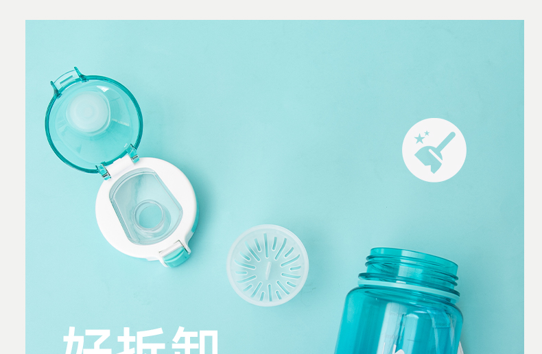 850ML亿本初晴渐变太空塑料杯渐变色便携水杯(TPE袋)