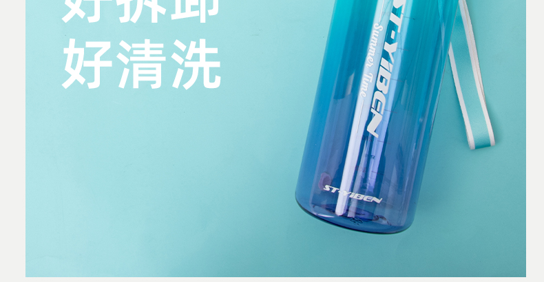 850ML亿本初晴渐变太空塑料杯渐变色便携水杯(TPE袋)