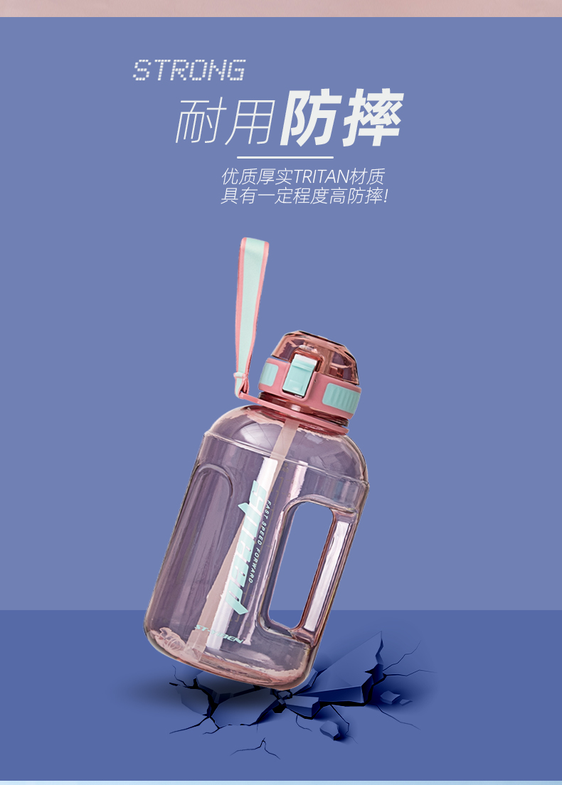 1500ML亿本心悦大容量吨吨塑料杯户外运动健身水杯