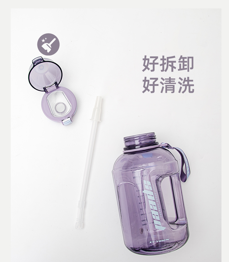 1500ML亿本心悦大容量吨吨塑料杯户外运动健身水杯