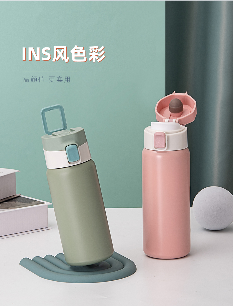 550ML简约纯色真空保温杯304不锈钢弹跳盖手提水杯