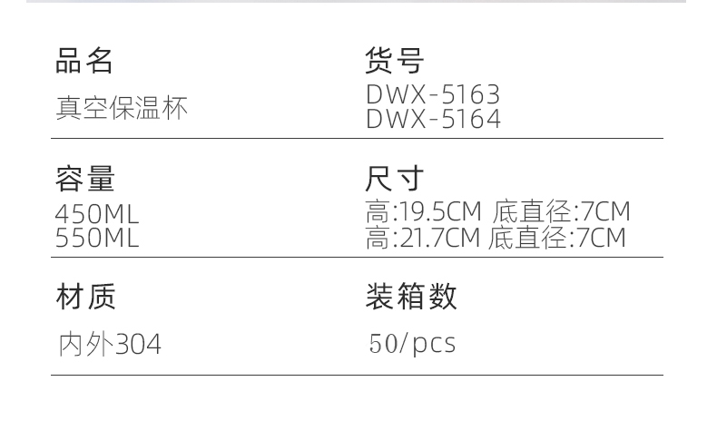 550ML简约纯色真空保温杯304不锈钢弹跳盖手提水杯