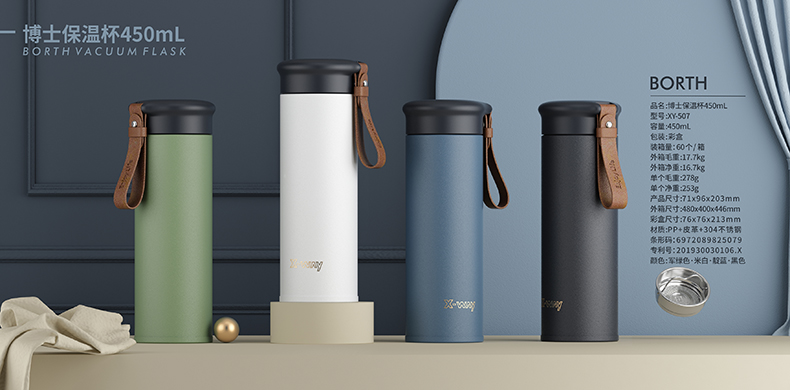 450ML白金系列博士保温杯304不锈钢带茶隔商务水杯